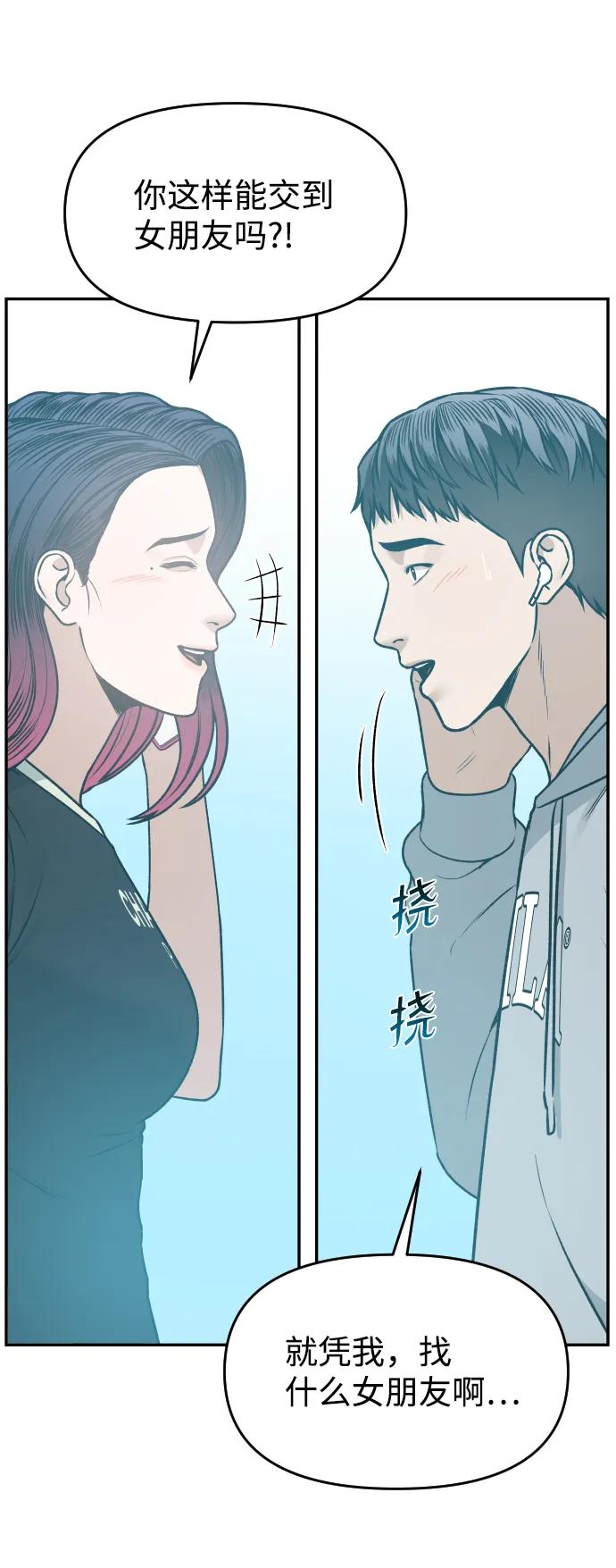 [第23话] 无法入睡的夜晚37