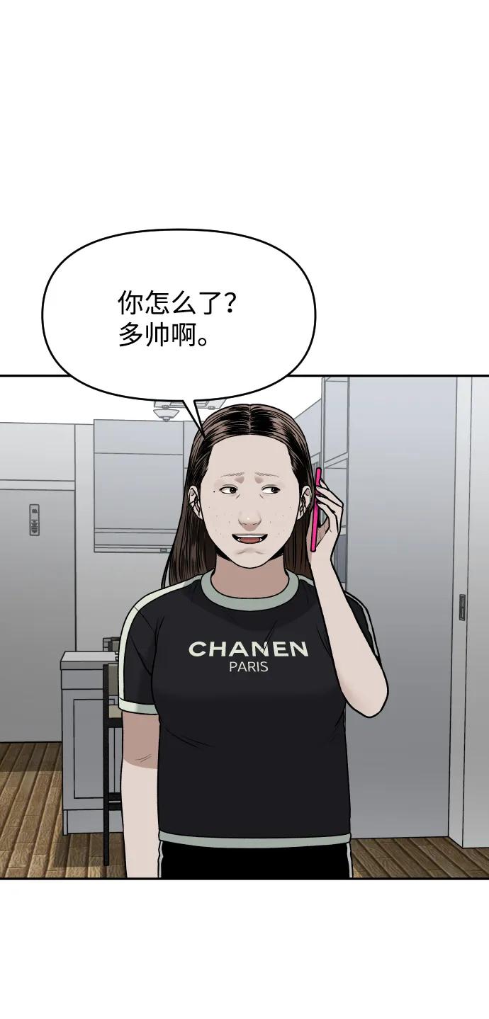 [第23话] 无法入睡的夜晚38