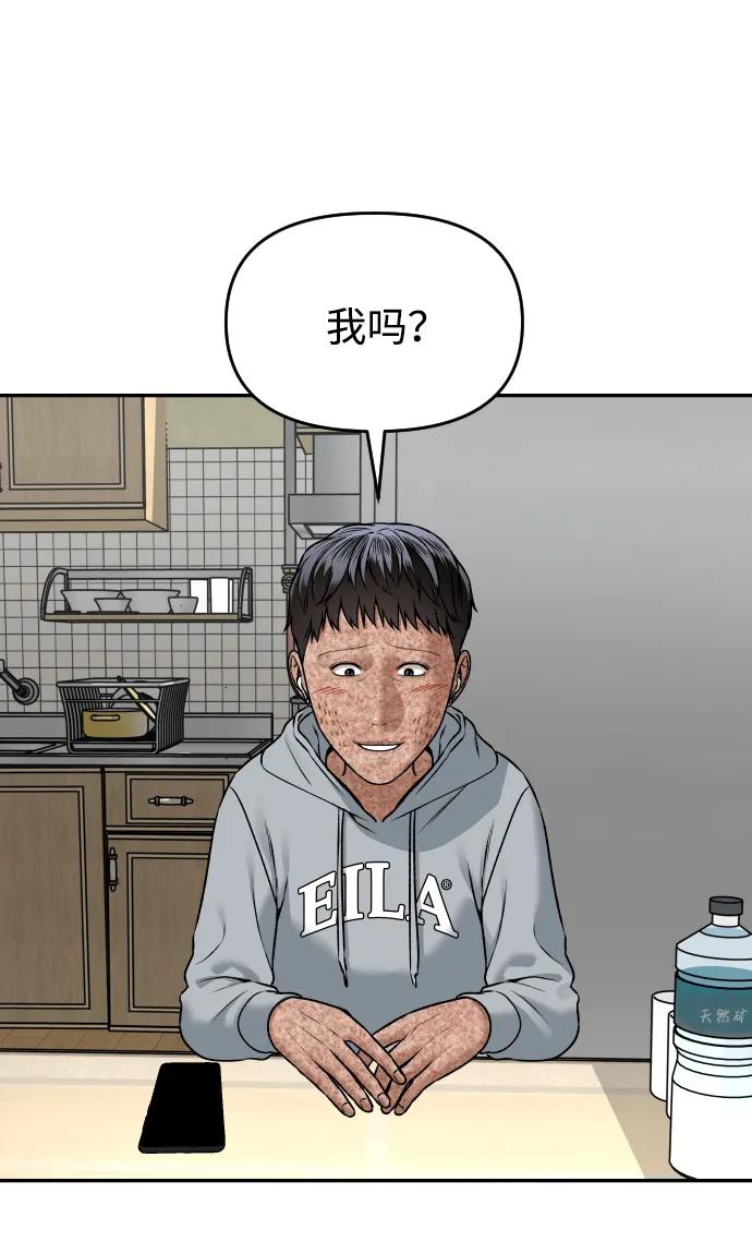 [第23话] 无法入睡的夜晚39
