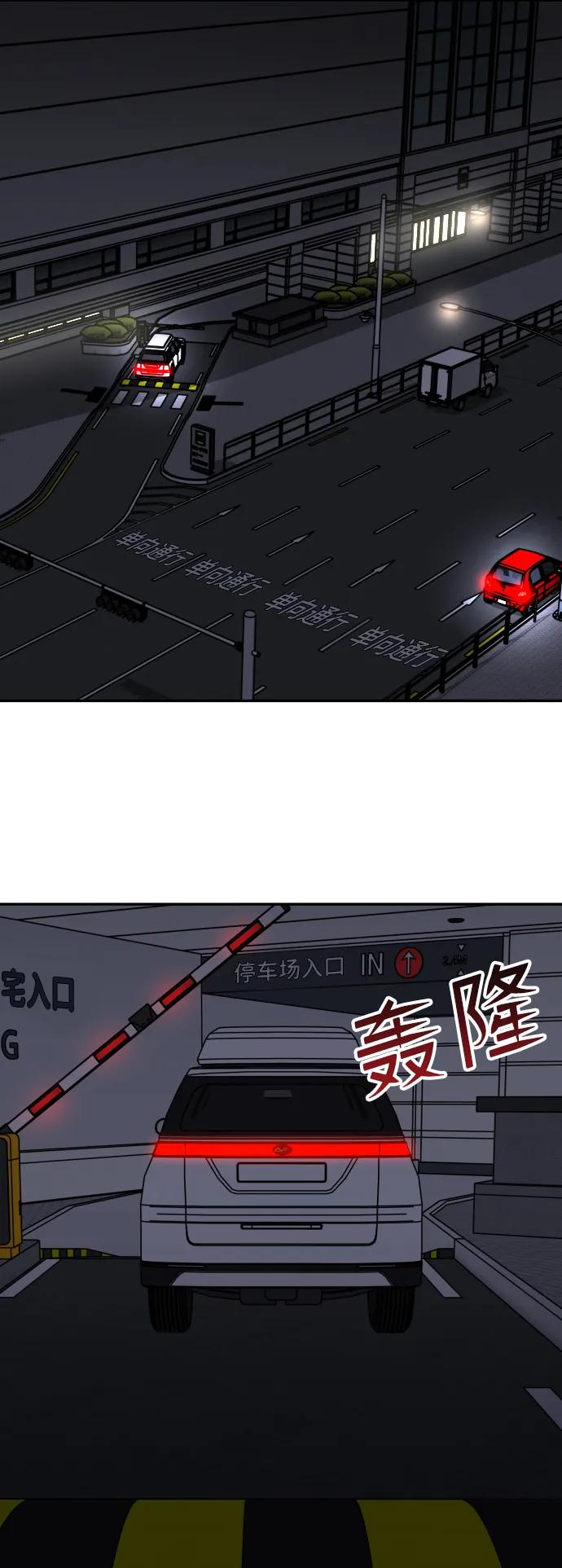 [第23话] 无法入睡的夜晚42