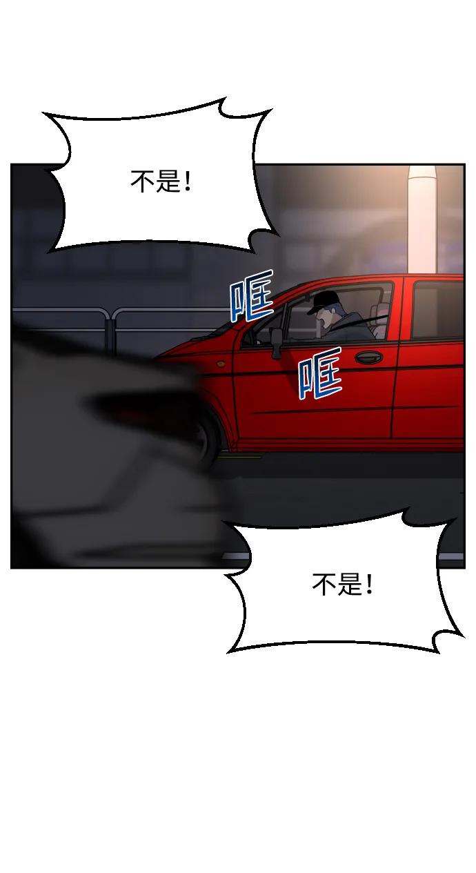 [第23话] 无法入睡的夜晚48