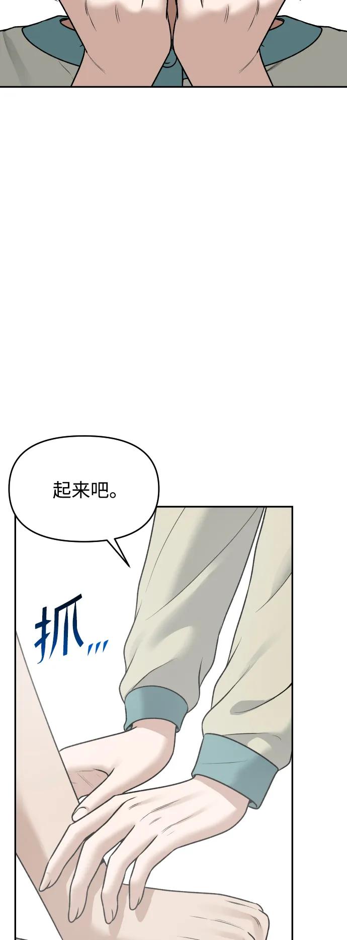 [第23话] 无法入睡的夜晚67