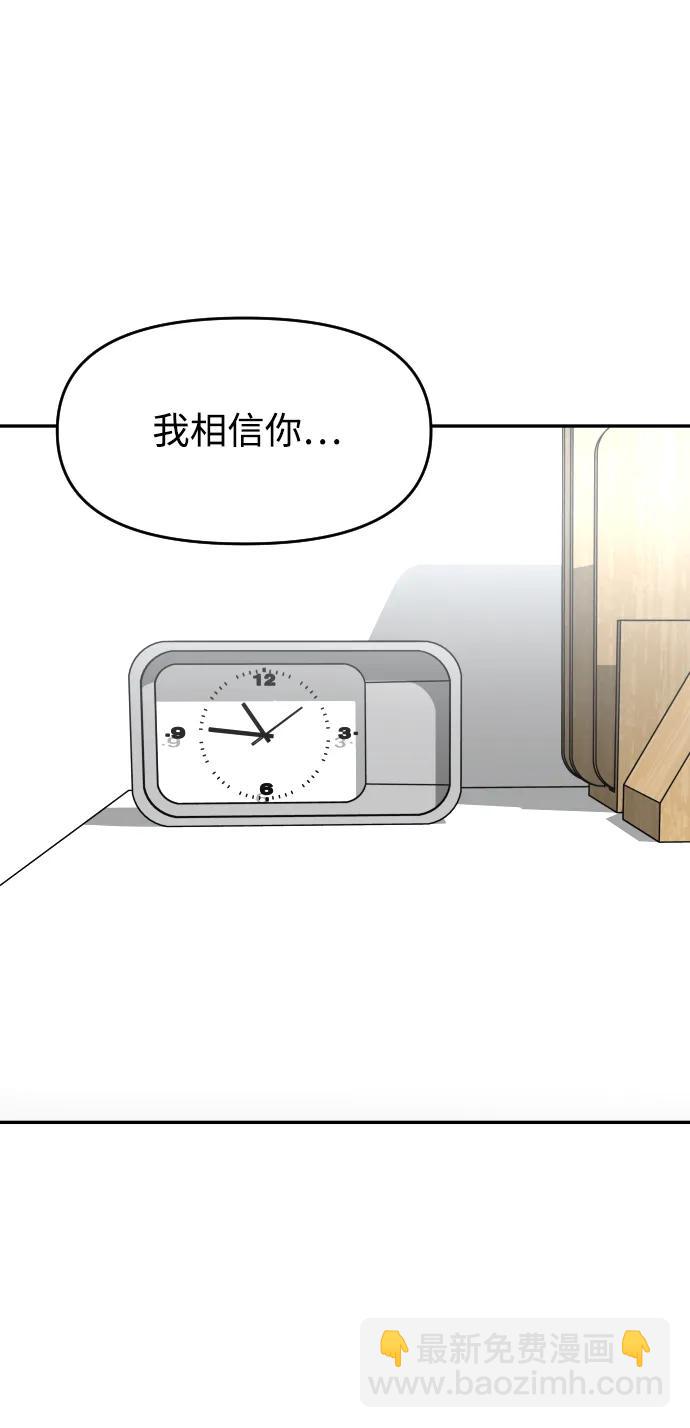 [第23话] 无法入睡的夜晚72