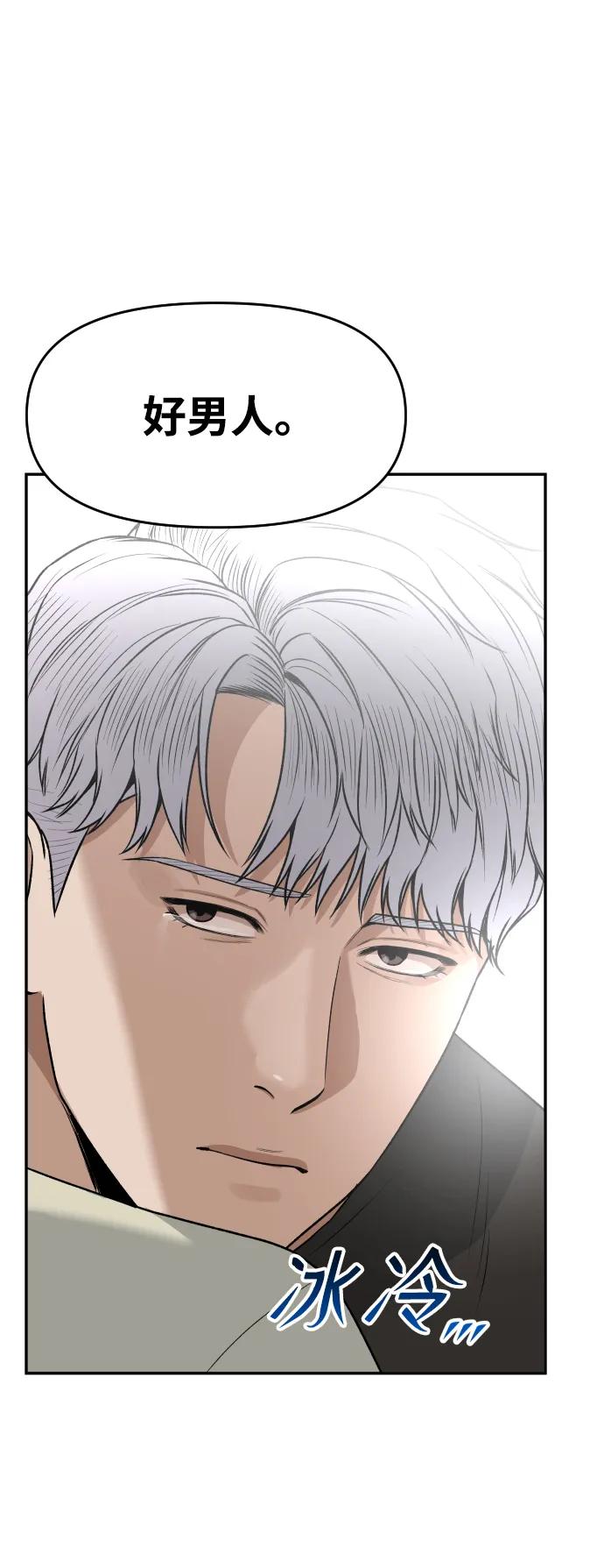 [第23话] 无法入睡的夜晚76