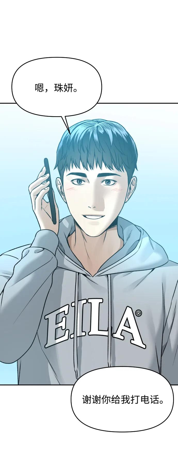 [第23话] 无法入睡的夜晚8