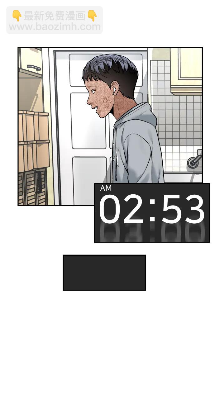[第23话] 无法入睡的夜晚81