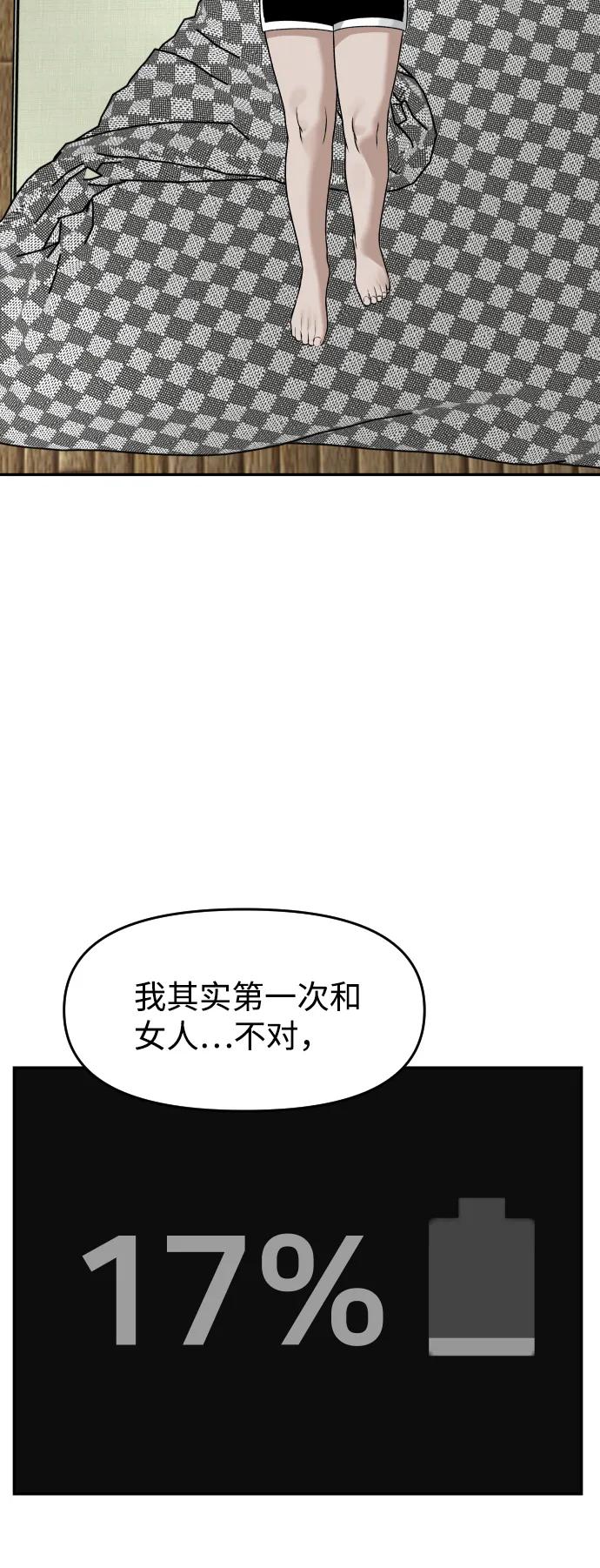 [第23话] 无法入睡的夜晚84
