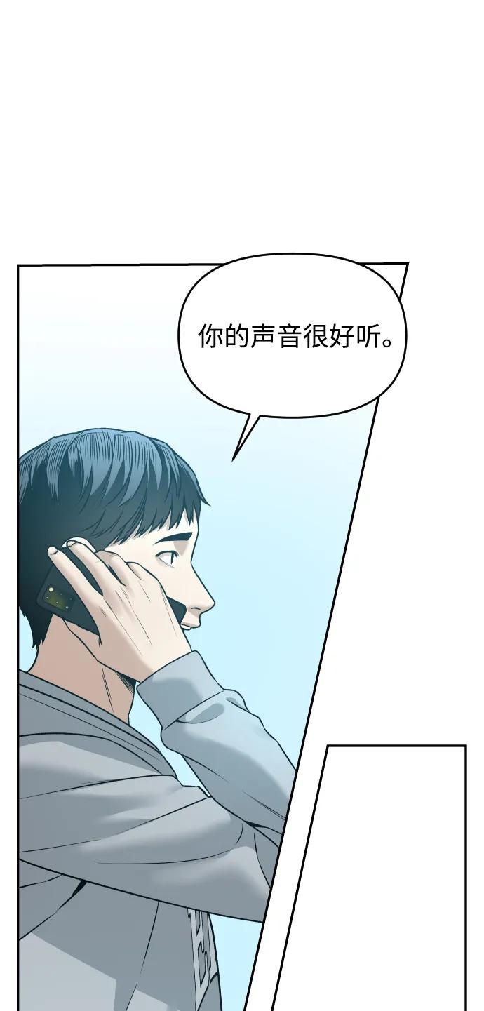 [第23话] 无法入睡的夜晚9