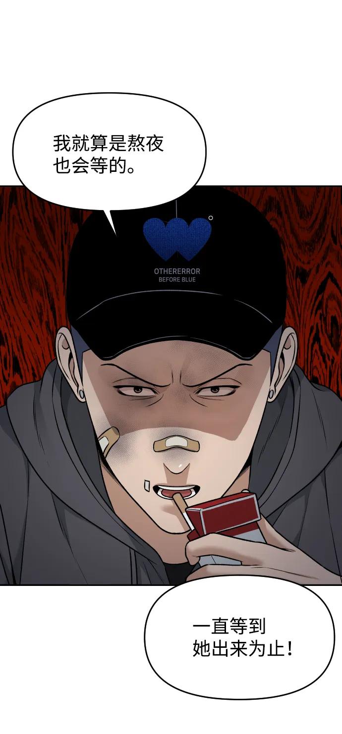 [第23话] 无法入睡的夜晚91