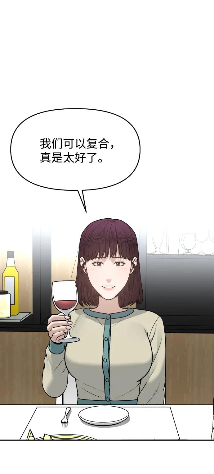 [第23话] 无法入睡的夜晚93