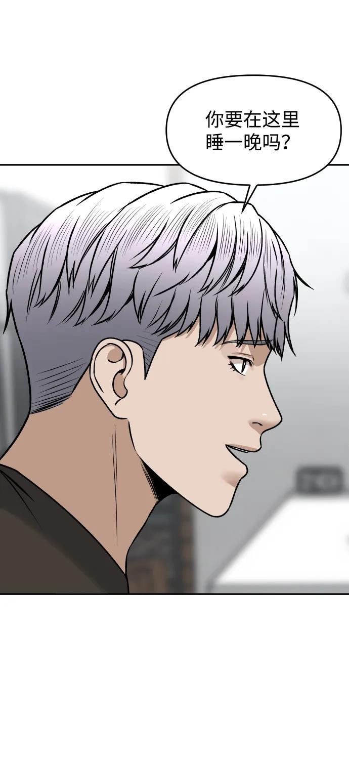 [第23话] 无法入睡的夜晚96