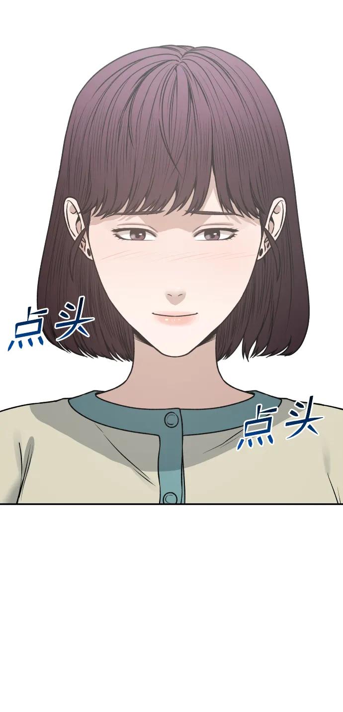 [第23话] 无法入睡的夜晚98