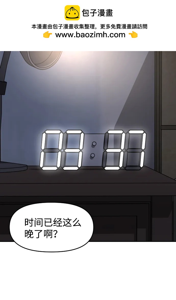 [第24话] 一张照片1