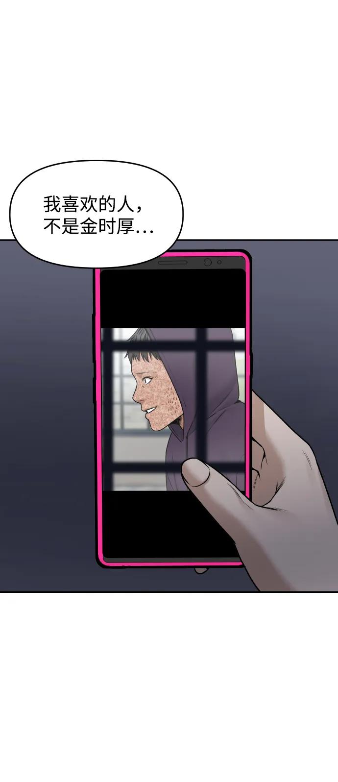 [第24话] 一张照片12