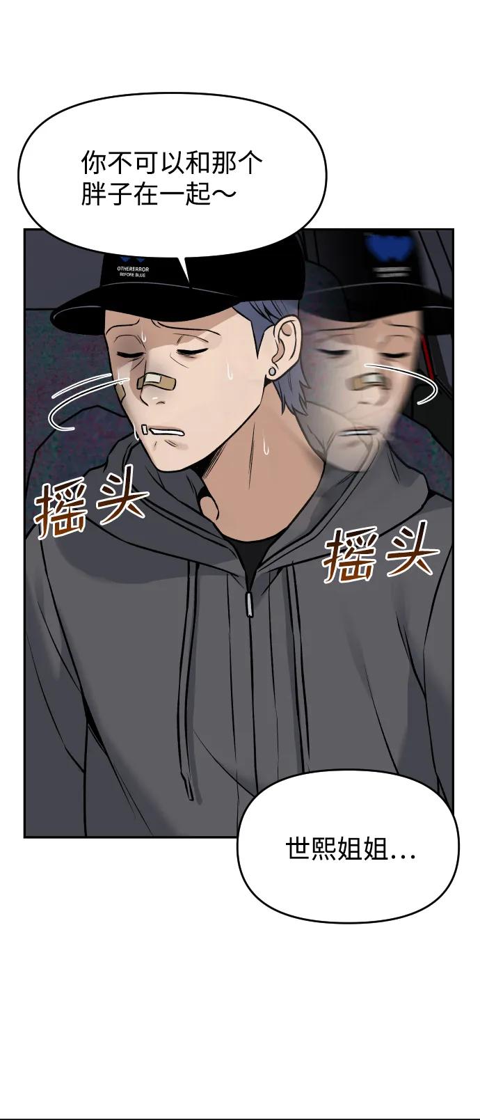 [第24话] 一张照片19