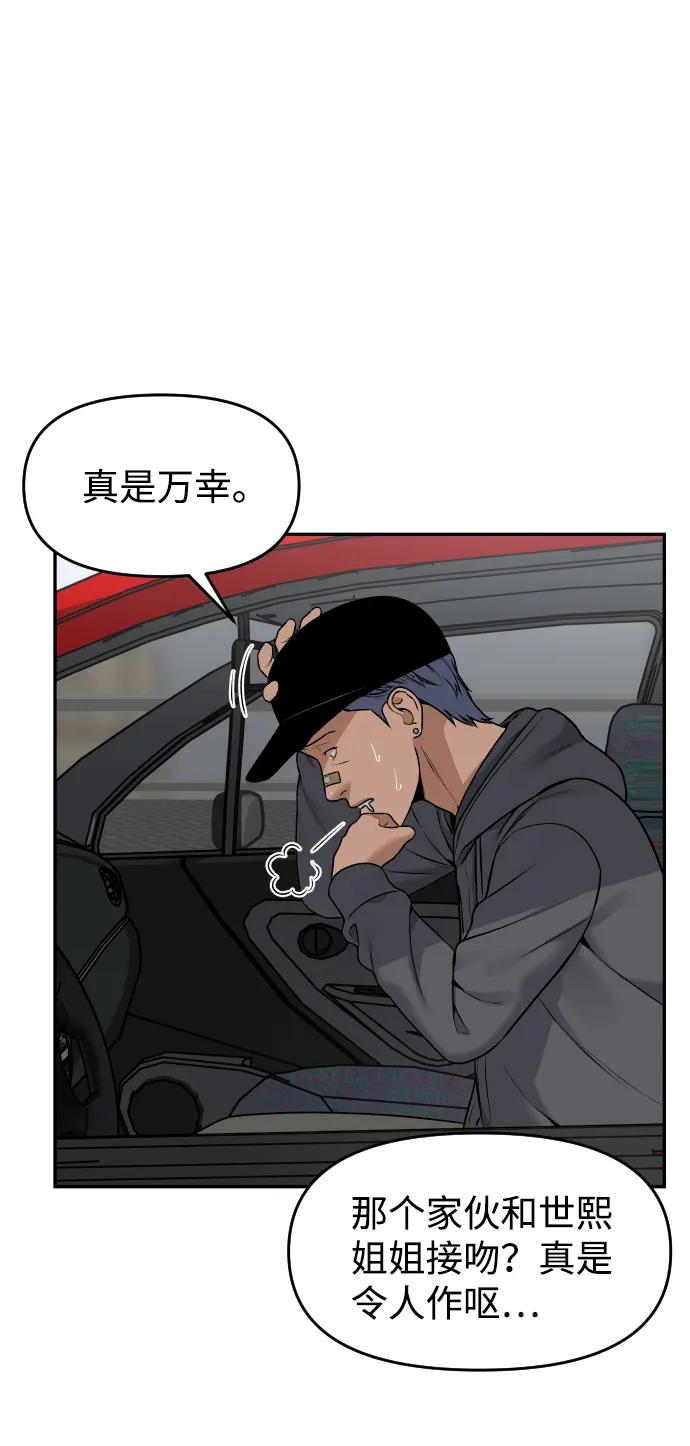 [第24话] 一张照片22