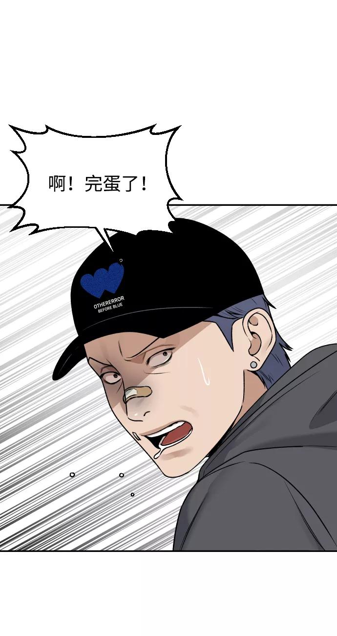 [第24话] 一张照片23