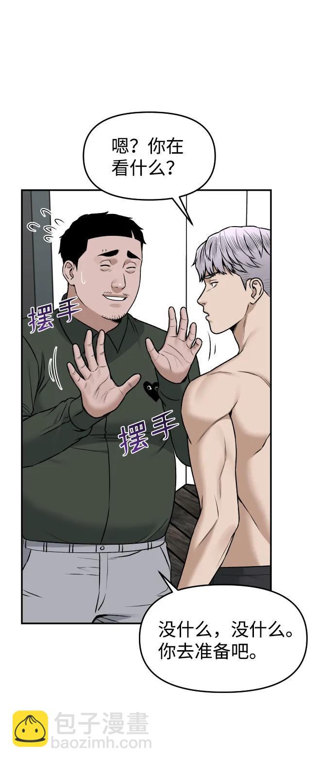 [第24话] 一张照片33