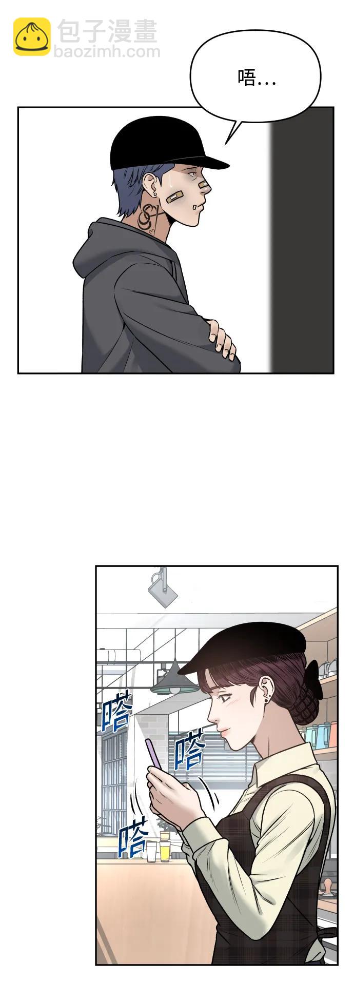 [第24话] 一张照片38