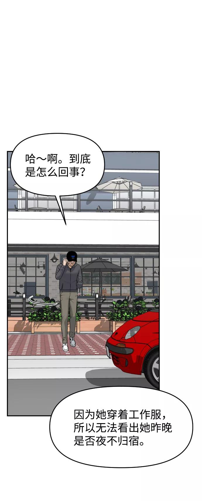 [第24话] 一张照片39