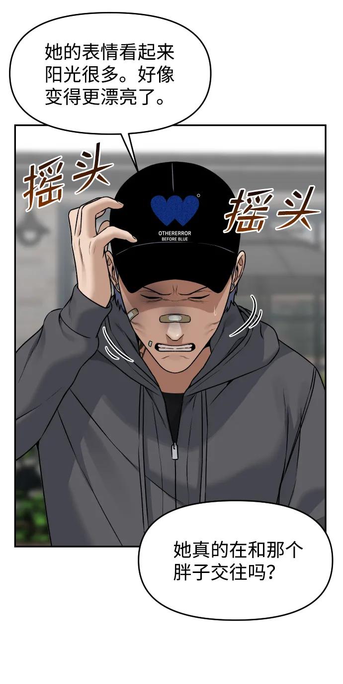 [第24话] 一张照片40