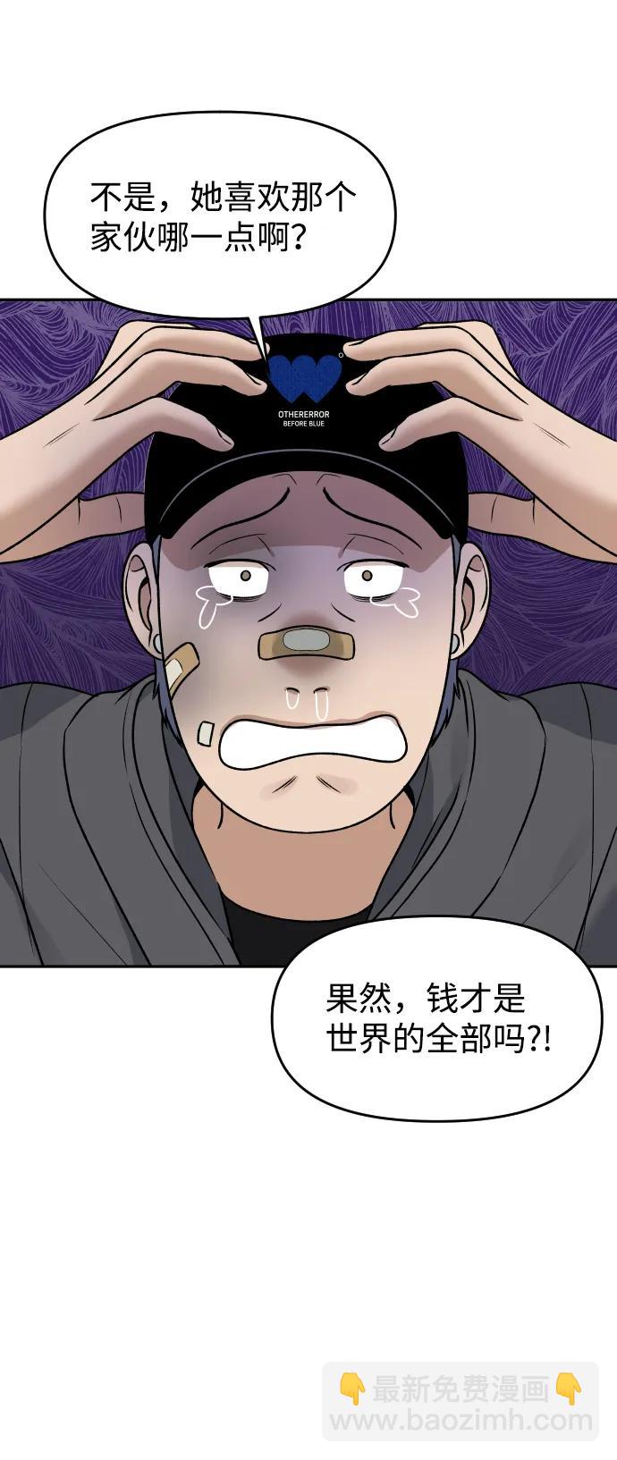 [第24话] 一张照片41