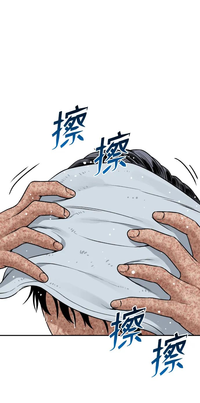 [第24话] 一张照片42