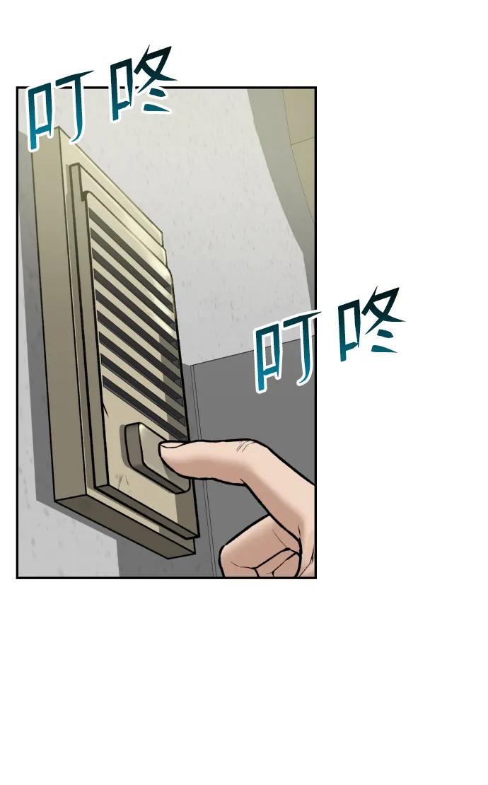 [第24话] 一张照片55
