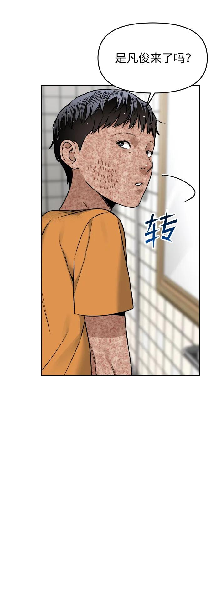 [第24话] 一张照片56