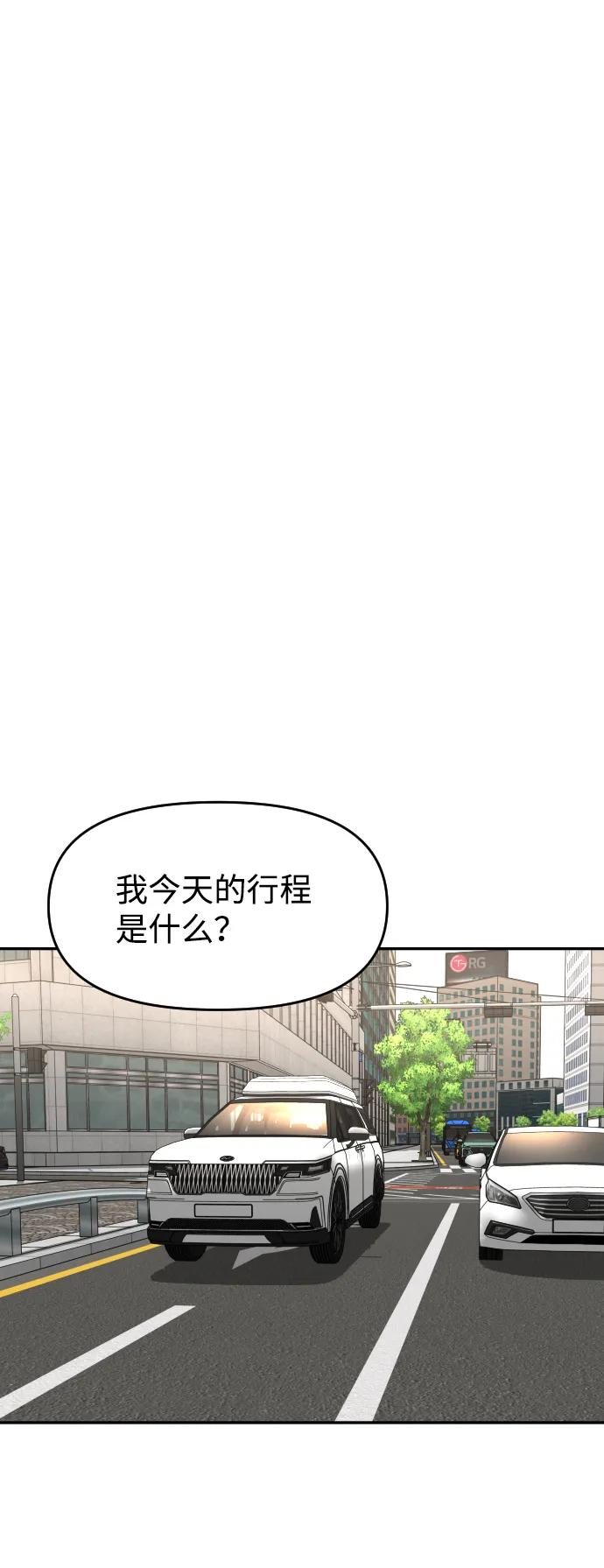 [第24话] 一张照片57