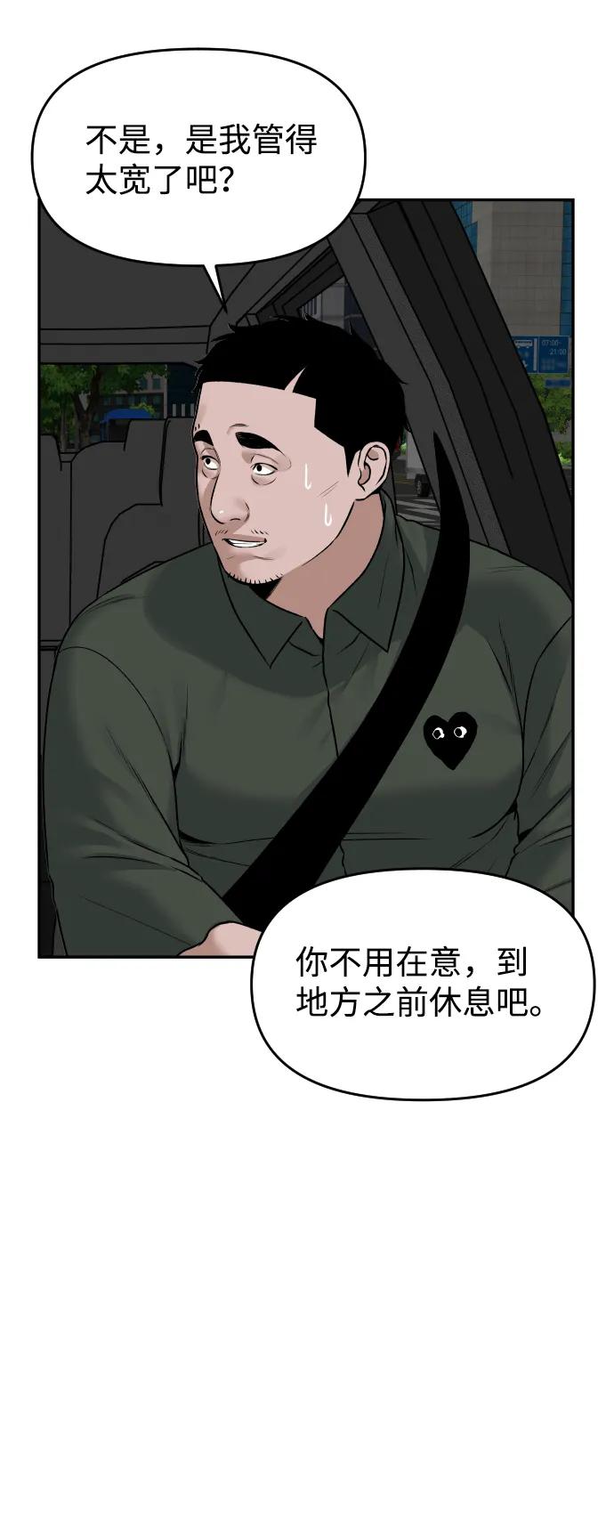 [第24话] 一张照片64
