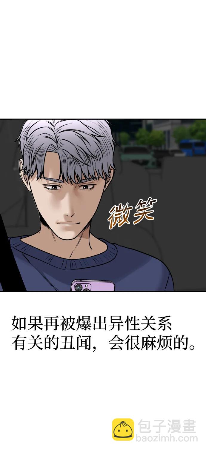 [第24话] 一张照片66