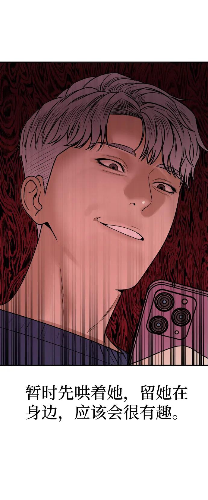 [第24话] 一张照片68