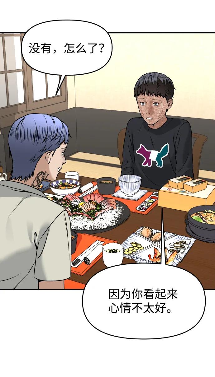 [第24话] 一张照片75