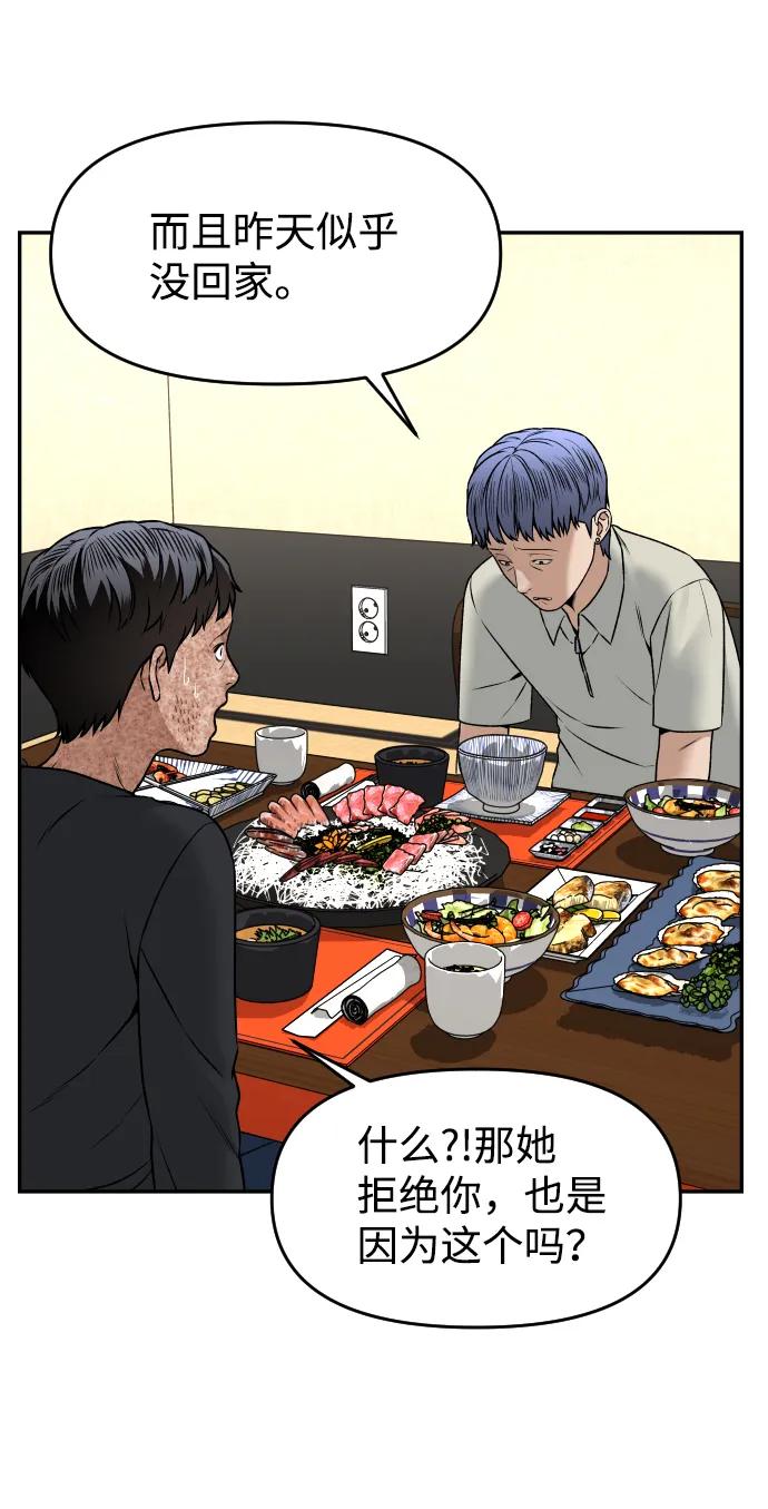 [第24话] 一张照片77