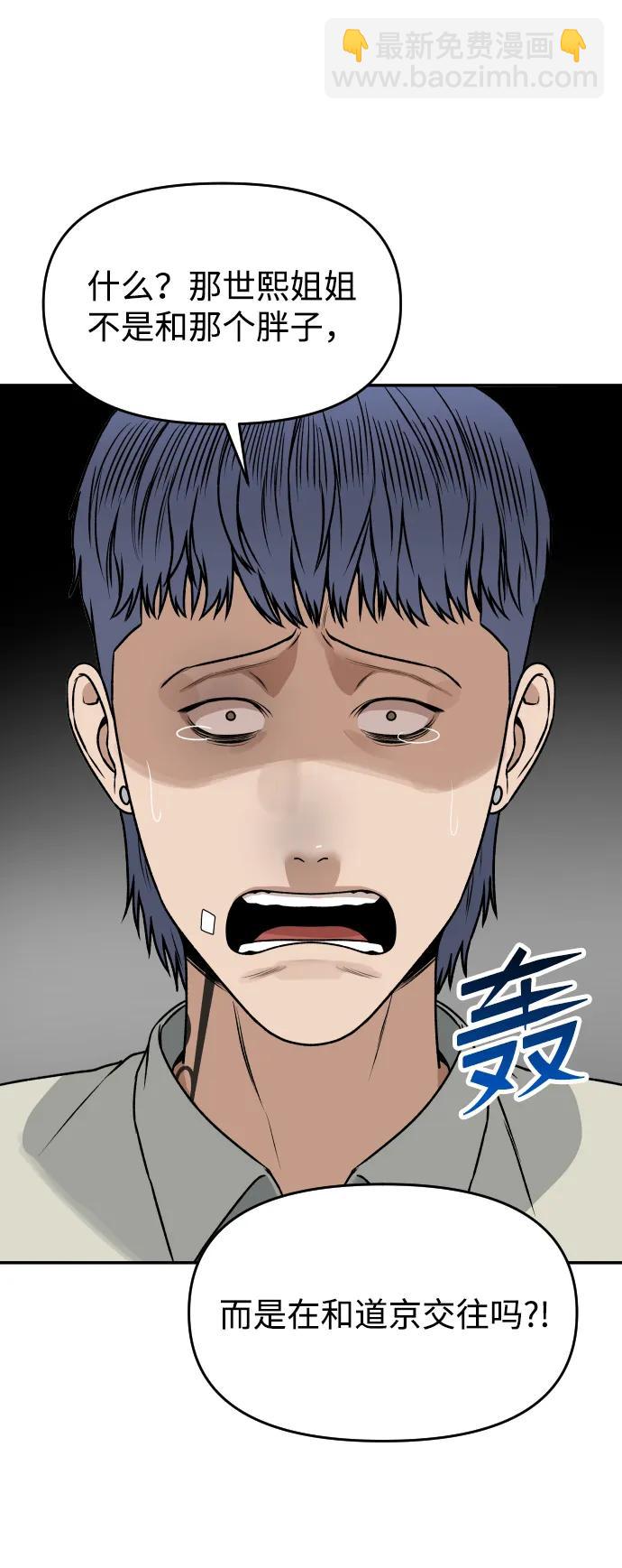 [第24话] 一张照片84