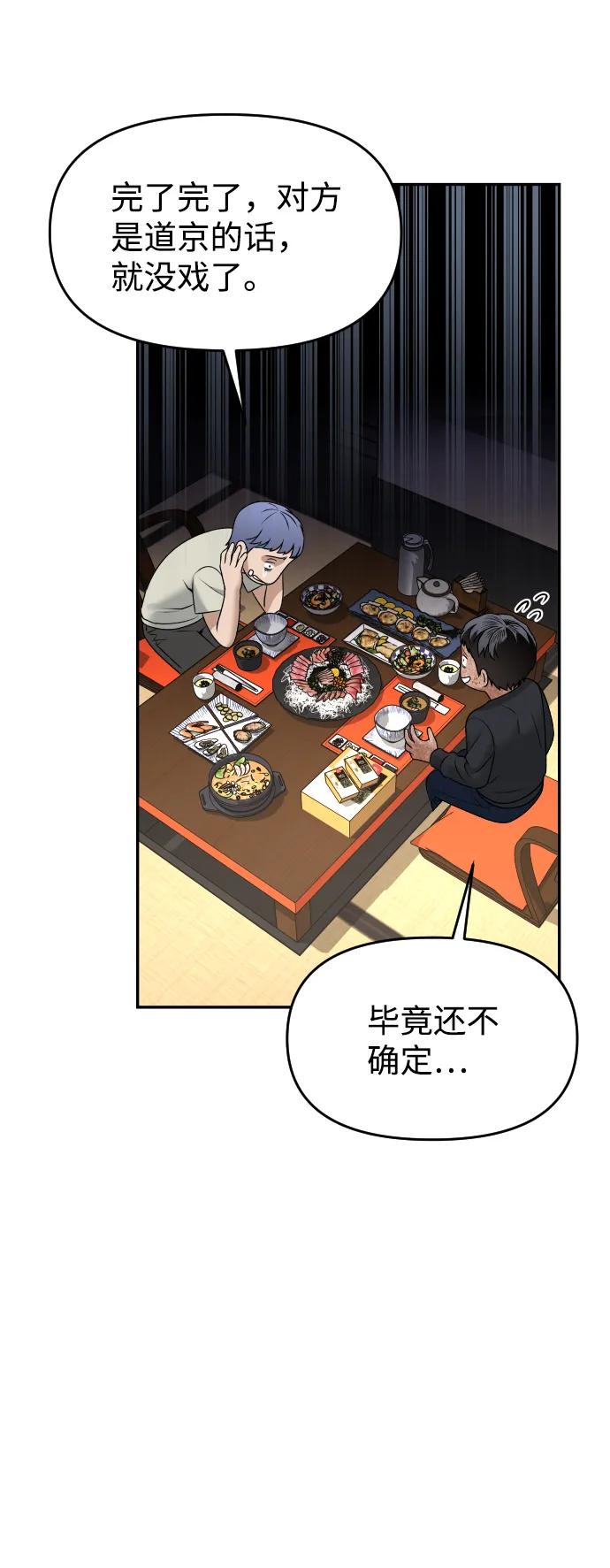 [第24话] 一张照片85