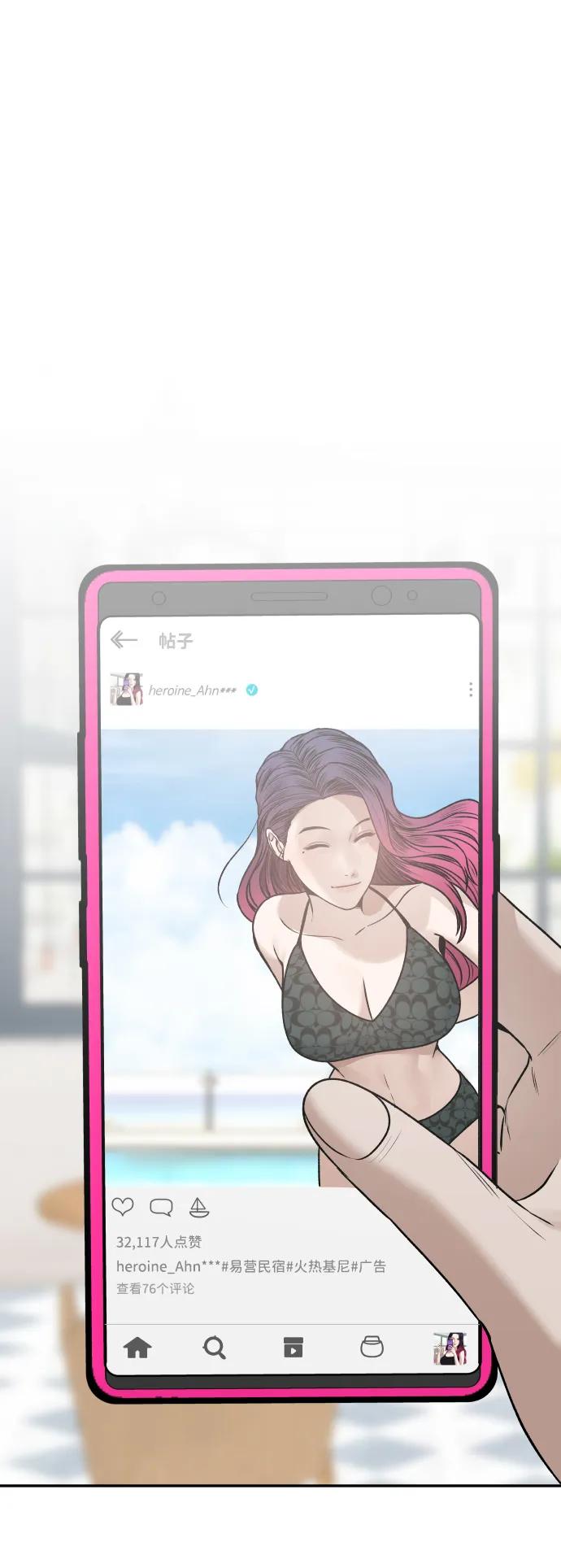 [第24话] 一张照片86
