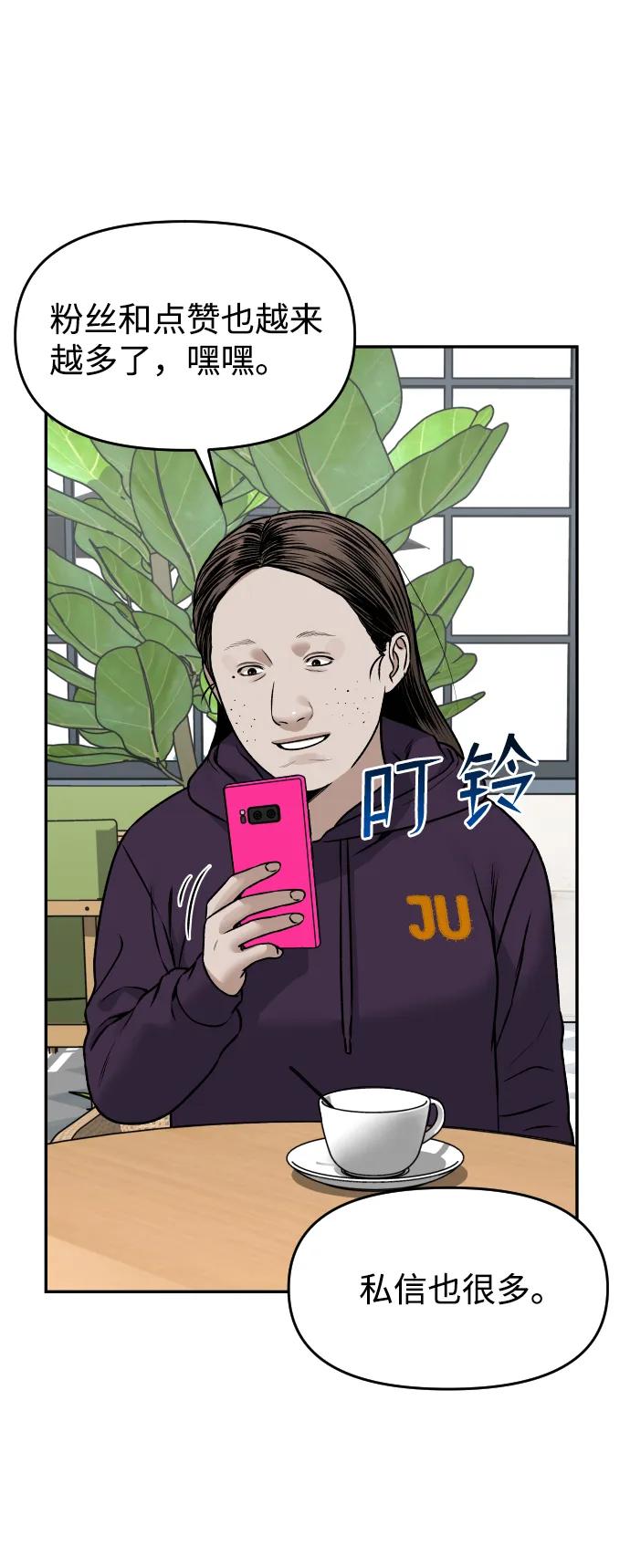 [第24话] 一张照片87