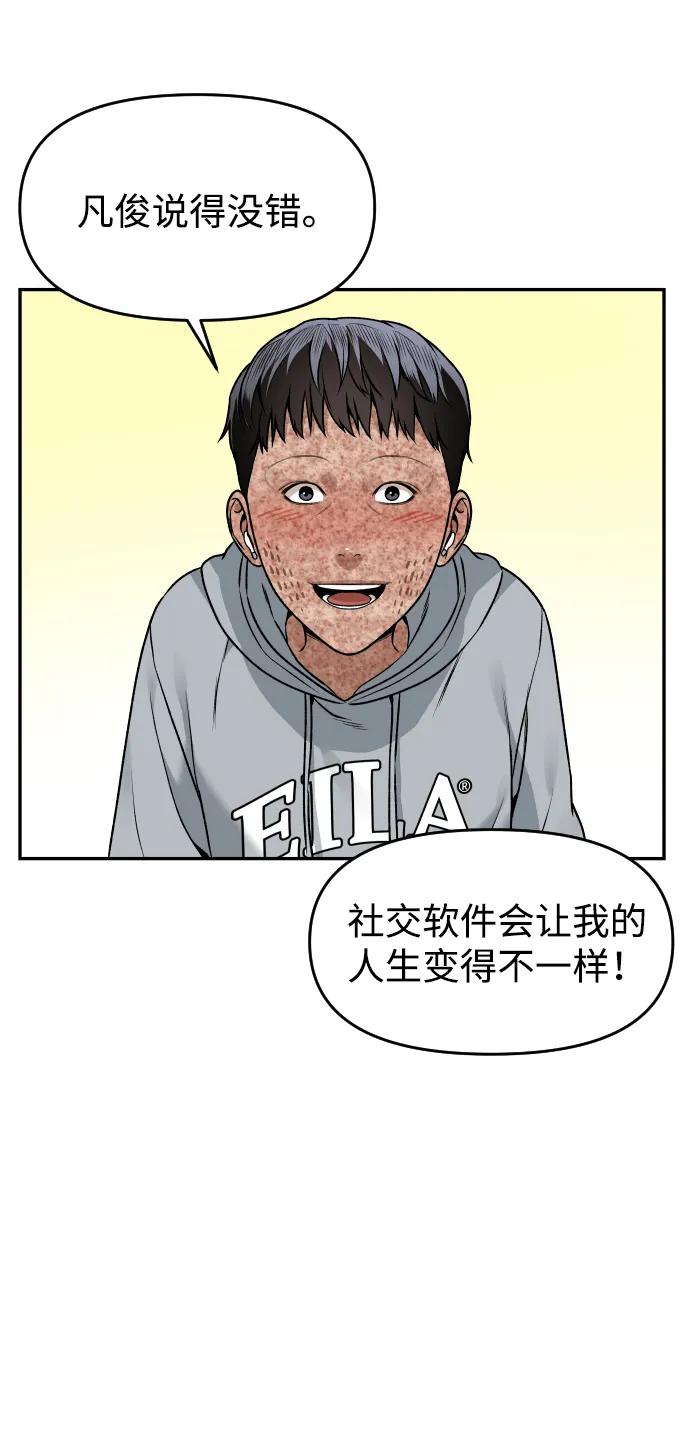 [第24话] 一张照片9