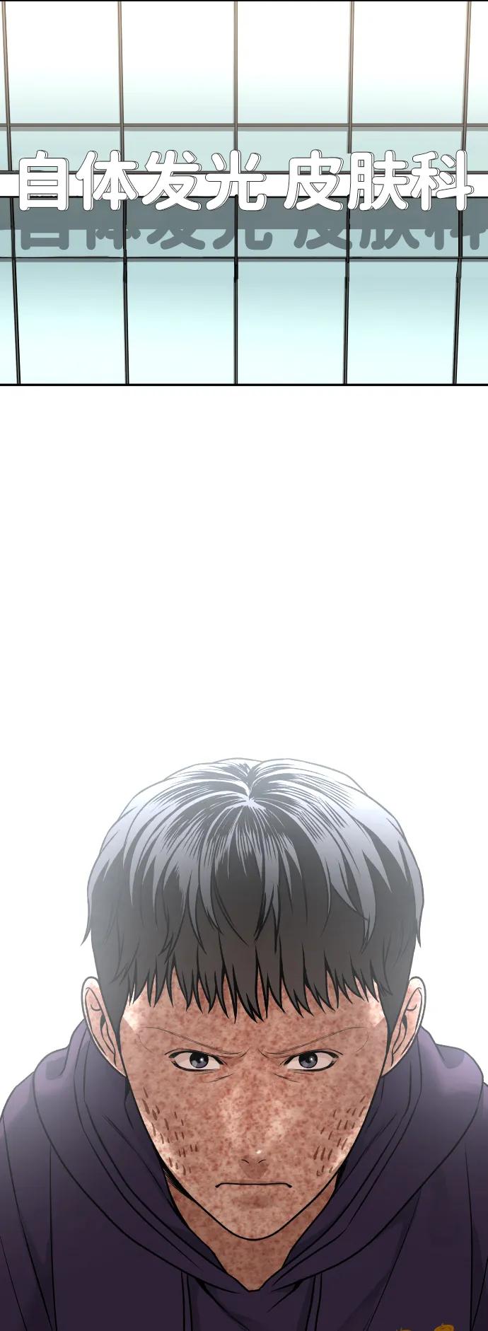 [第24话] 一张照片95