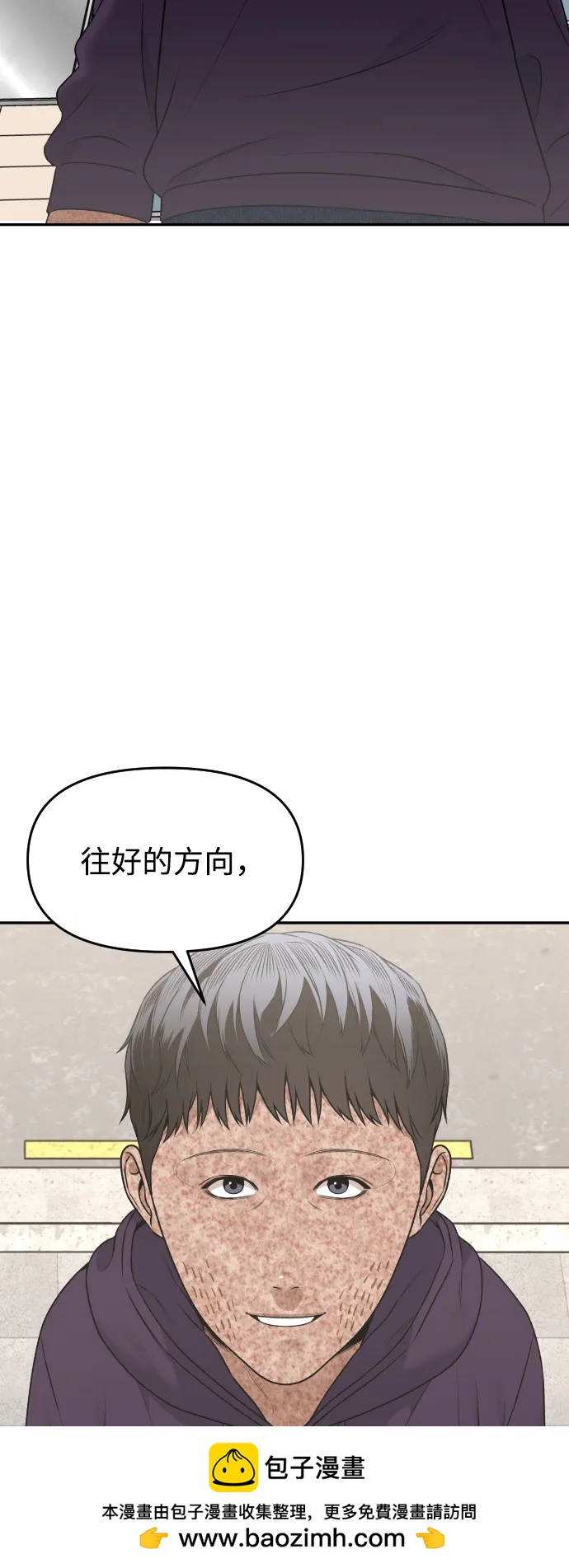 [第25话] 变化103