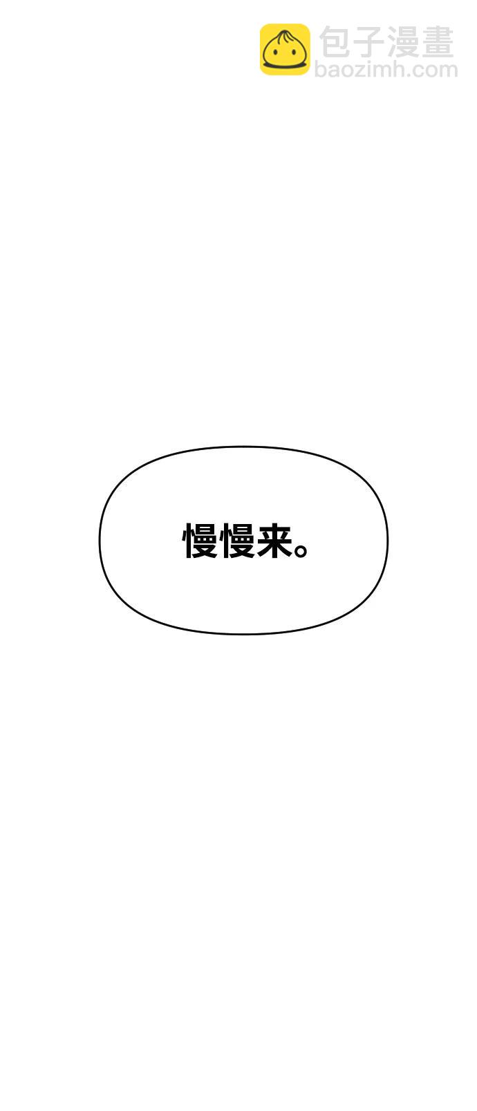 [第25话] 变化104