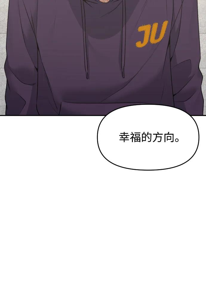 [第25话] 变化108
