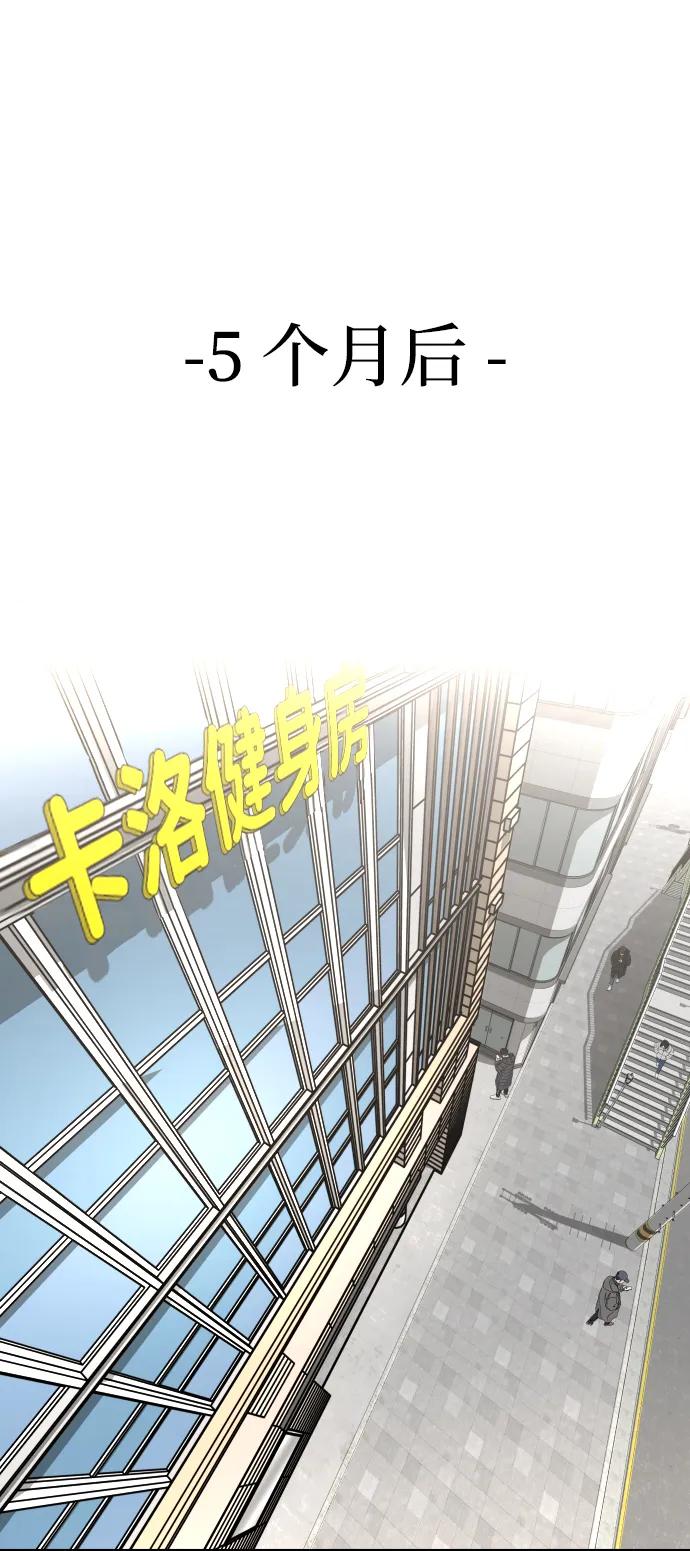 [第25话] 变化109