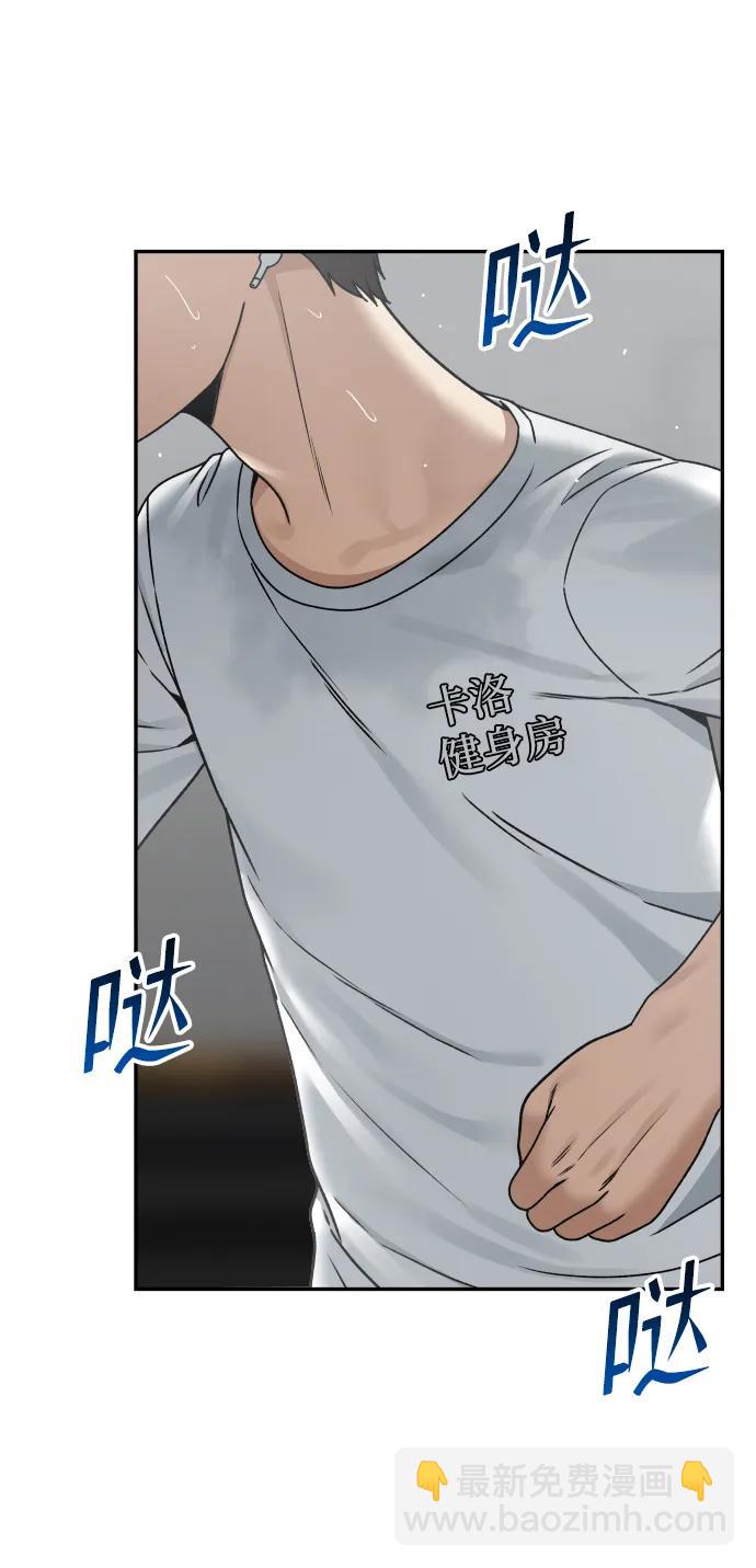 [第25话] 变化111