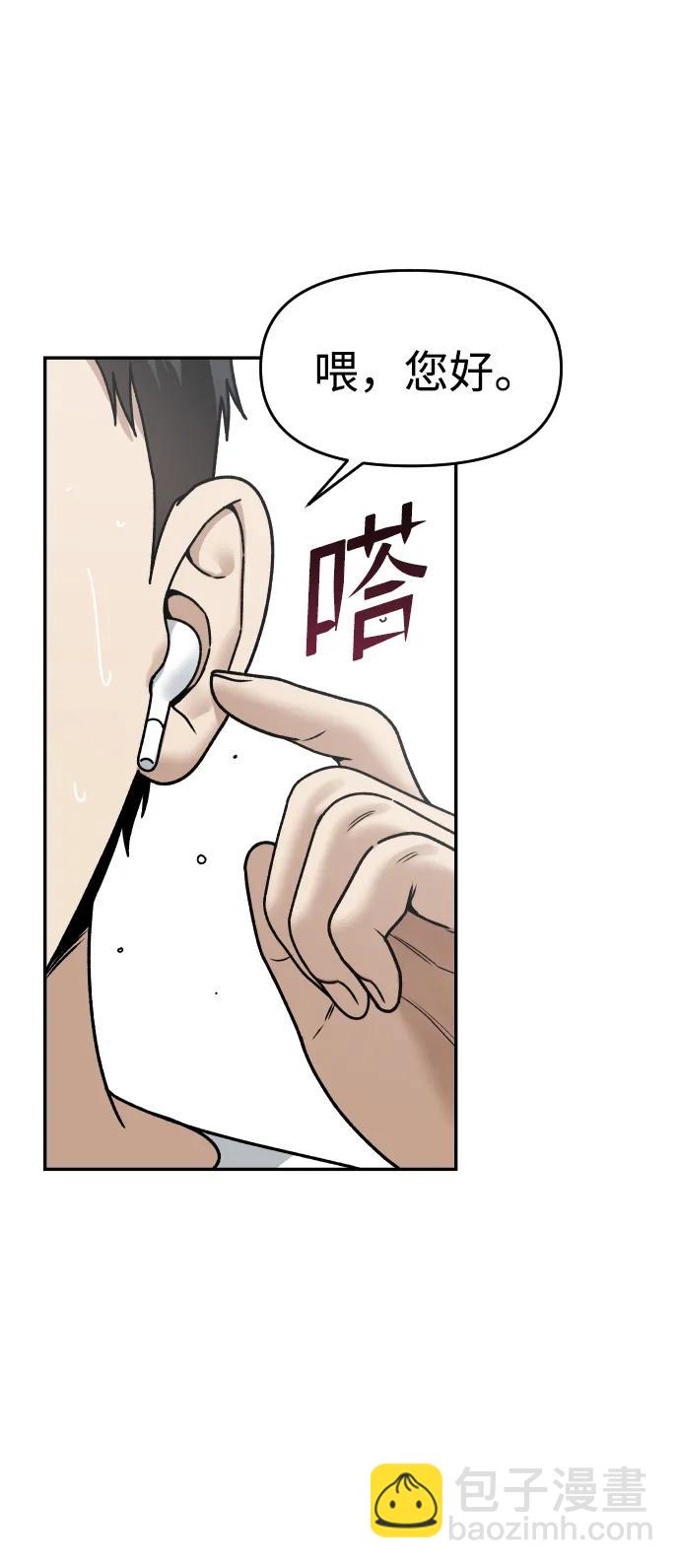 [第25话] 变化112