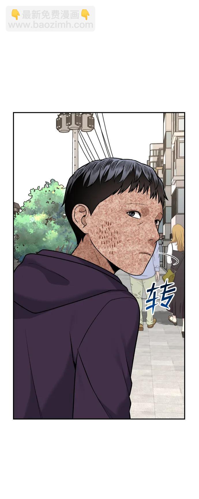 [第25话] 变化16
