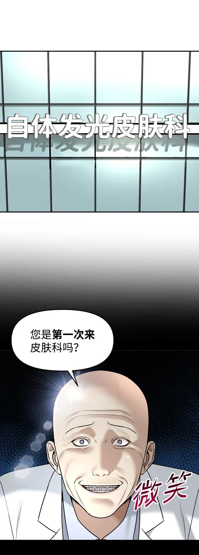[第25话] 变化17