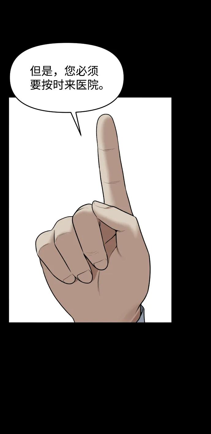 [第25话] 变化20